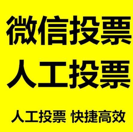 珠海市微信公众号留言点赞咋收费？一百个赞得花多少钱？